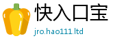 2025新门正版免费资本归2025新奥天天开好彩新奥好彩免费